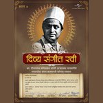 Bharat Balvalli Songs MP3 Download